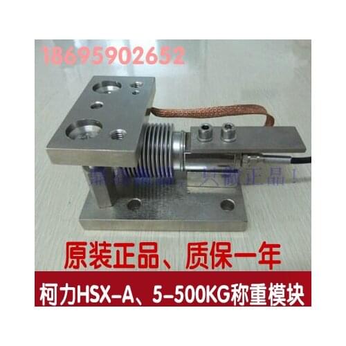 HSX-A-5-500kg Load Cell Weighing Sensor 100% new and original