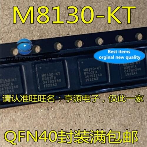 5Pcs UBX-M8130-KT M8130-KT QFN40 GPS positioning chip in stock 100% new and original