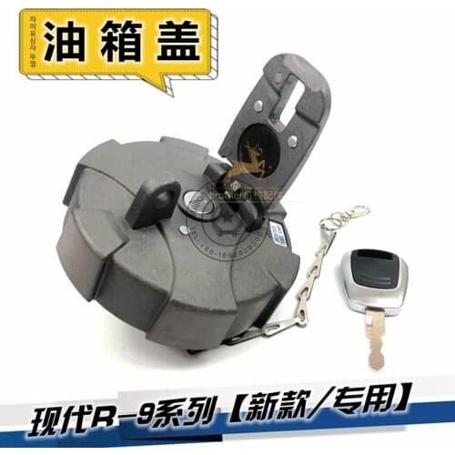 Applicable, excavator modern R60VS /R215VS /R225/R335-9 diesel fuel tank cover excavator Hook box cover