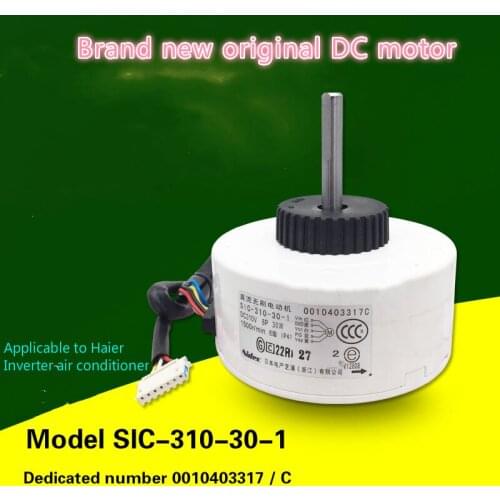Inner fan SIC-310-30-1 universal DC brushless motor 0010403317/C/G for Haier inverter air conditioner