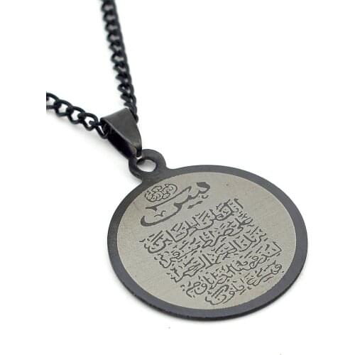 Yasin Al-Prayer Stainless Steel Male Necklace Q0236