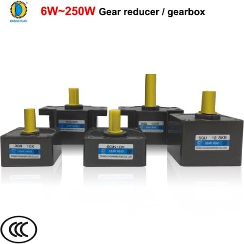 6W-250W adjustable speed motor Gear reducer gearbox 0~500rpm (Gear reducer without ear)