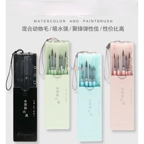 Giorgione 4pcs/7pcs Solid Watercolor Paint Brushes Set,Mixed Animal Hair,Artist Painting,for Kis Gouache Watercolors Inks