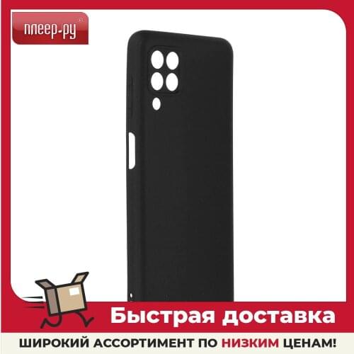 Brosco Samsung Phone Cases