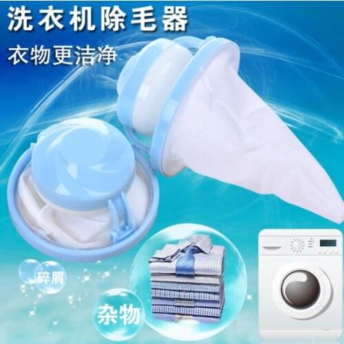 Washing Machine Mesh Bag Washing Machine Dedicated Hair Removal Device Filter Bag Cleaning Wool Bag