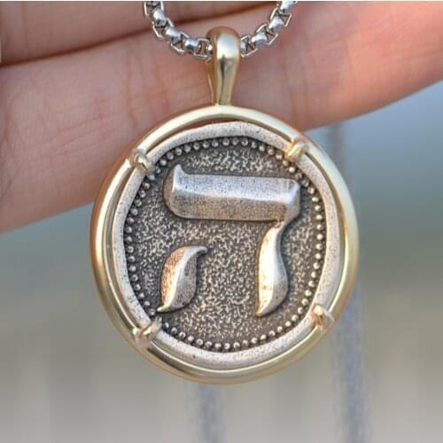 Mens CHai Necklace Hebrew Pendant Judaica Jewish Symbol Initial Israel Spiritual Memorial Gift A286