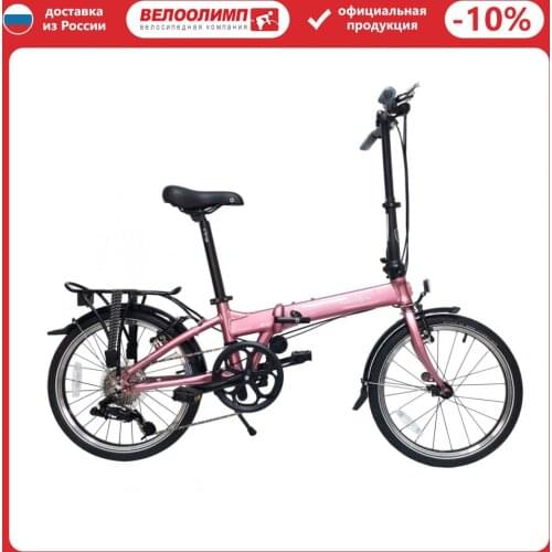 DAHON Bicycles