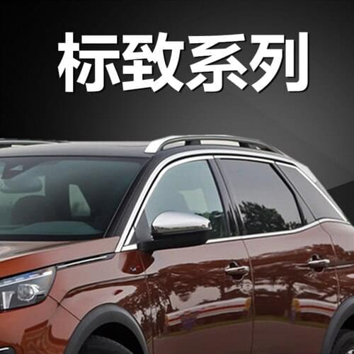 Stainless steel Strips Car Window Trim Decoration Accessories Car door decoration bright strip for Peugeot 2008 301