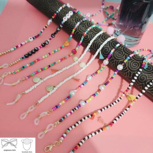 2021 Trendy Natural Shell Sunglasses Mask Chain Rainbow Glass Rice Bead Anti-lost Glasses Chain New Fashion Jewelry For Women