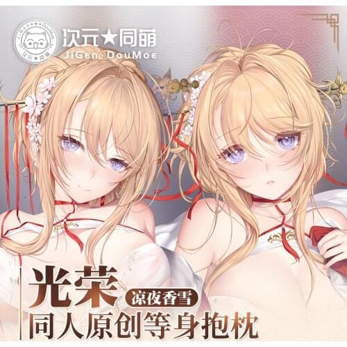 Anime Game Azur Lane Glorious Sexy Dakimakura Hugging Body Pillow Case Japanese Otaku Pillow Cushion Cover Bedding Gifts New CY