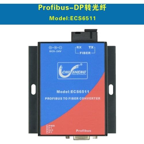ECS6511 Industrial Profibus-DP Converter Optical Terminal Machine Single Mode Single Fiber SC