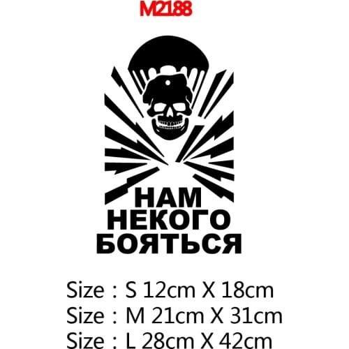 Small Town Art Design Airborne Skeleton Auto Sticker Interesting Vinyl Decals Car Sticker Black/Silver Car-Styling