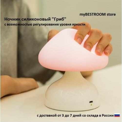 9PiG Night Lights