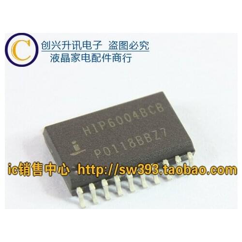 Original 2pcs/ HIP6004BCB SOP-20