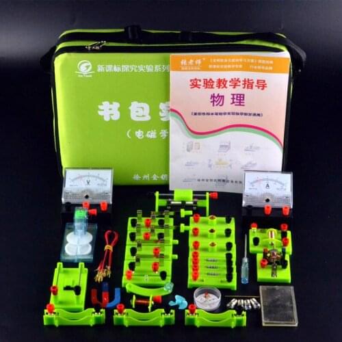 Schoolbag laboratory electrical experiment box junior high school physics experiment equipment schoolbag Laboratory