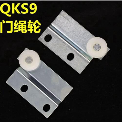 3pcs Schindler Elevator QKS9 door rope wheel rope wheel support plate QKS9 hall door support heavy hammer parts door AQ1H593