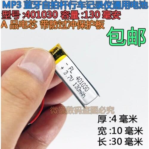 401030 polymer 3.7V lithium battery For jabra BT2010 Bluetooth headset rechargeable battery T0202 mail Rechargeable Li-ion Cell