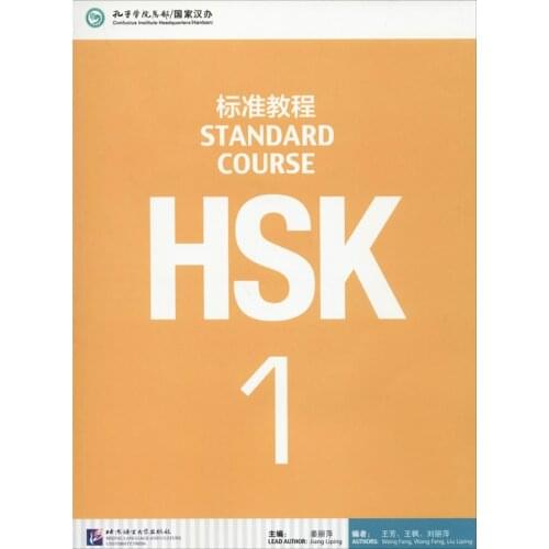 New Learning Chinese Students Textbook : Standard Course HSK 1 with QR code