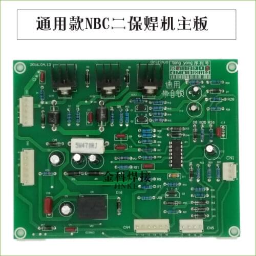 General-purpose NBC-270/315/350 secondary arc welding machine circuit board gas arc welding machine control circuit board access