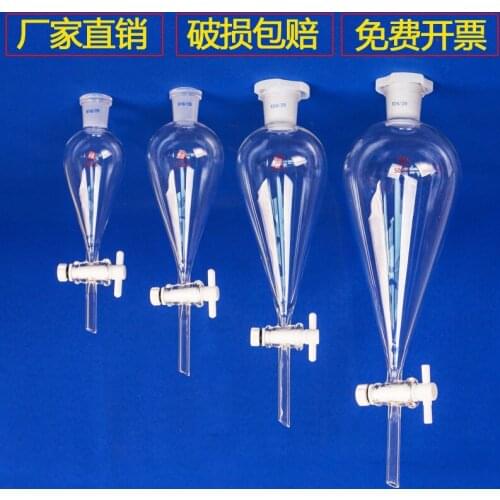 Separating funnel Glass pear-shaped separatory funnel 30/60/125/250/500ml PTFE piston