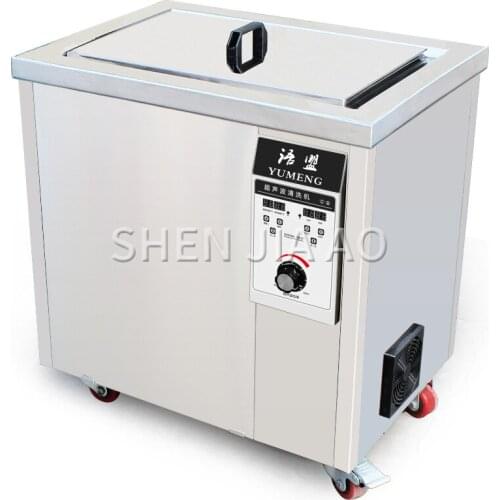 38L Ultrasonic Cleaning Machine Industrial Ultrasonic Cleaner Auto Parts Hardware Degreasing Clean Machine