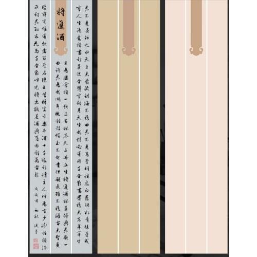 34*138cm Xuan Paper Running Script National Exhibition Paper Printing Screen Half Ripe Rice Paper Strip Screen 10 Sheets