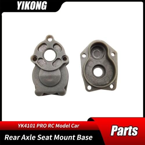 RC Car Parts 1/10 YIKONG YK4101PRO Remote Control Model Cars Crawler Original Accessories Rear Axle Seat Mount Base 13160