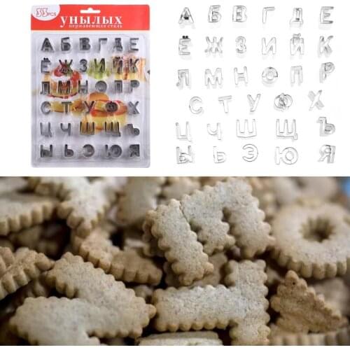 33pcs Stainless Steel Russian Alphabet Letter Cookie Cutters Mold Biscuit Fondant Cutter Cake Decorating Mould
