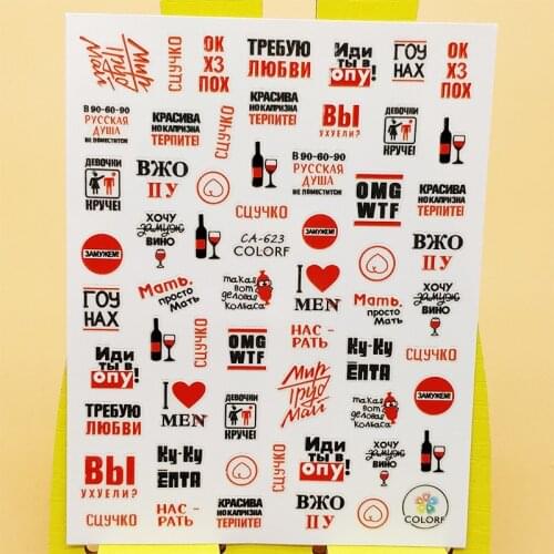 3D Stickers for Nails Red Wine Black Letters Girl Nails Art Decoration Manicure Sticker Decals Slider Nail Foil Accessories