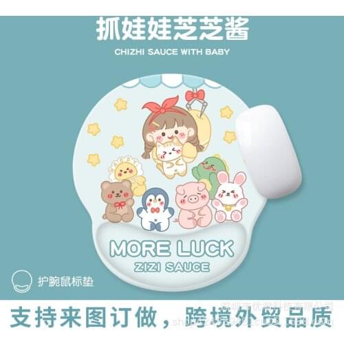 Zhizhijiang Wristband Mouse Pad Female Cute Three-dimensional Memory Foam Pad Silicone Hand Support Thickened Soft Pad