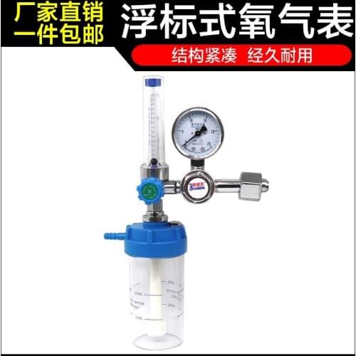 15 pcs Medical oxygen inhaler oxygen gauge wet cup household flow pressure gauge pressure valve oxygen fittings
