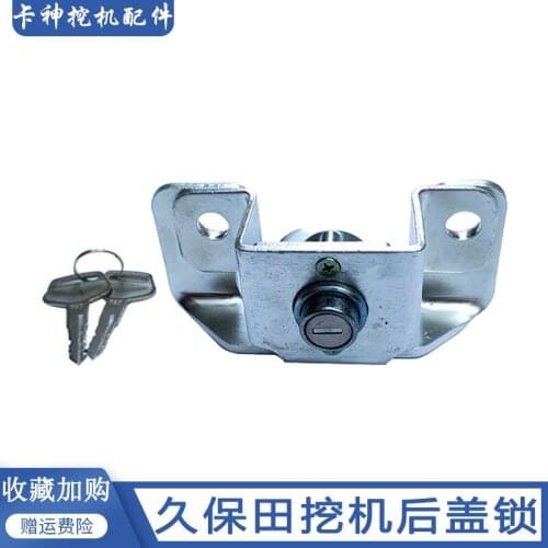 For Kubota Rear Cover Lock Cover Lock 155 163 161 Kobelco SK60C 55 Engine Cover Lock Excavator Parts