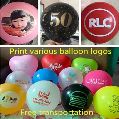 12 inches 2.8 g Custom Advertising Balloons Promotion Balloon Printing ballons baby Latex Balloon Logo Round 100 PCS/batch, wedd