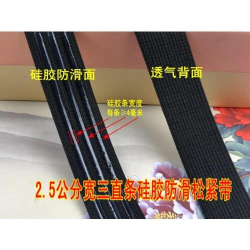 3mm*3 transparent Non-slip silicone/2.5cm webbing black/elastic bands/straight line/for waist belt/clothes/garment accessories