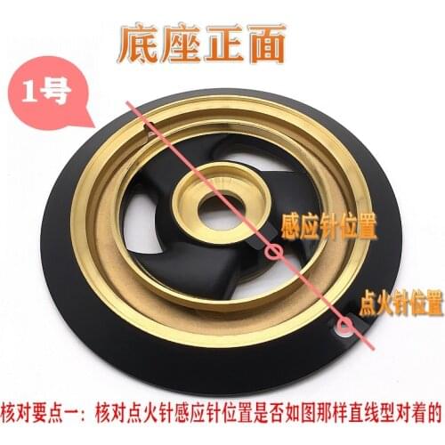 Gas Stove Accessories All Copper Fire Cover Fire Distributor Meida Integrated Stove Yogurt Ouyi 823 Midea 668 Fire Cover Stove