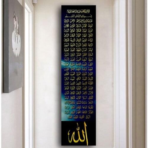 Arabic Islamic Calligraphy Canvas Painting Black Gold Muslim Bismillah Quran Posters and Prints Wall Art Picture for Living Room
