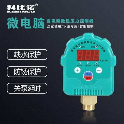 Water pump electronic pressure switch Type C digital pressure control switch Pressure switch apc-10c