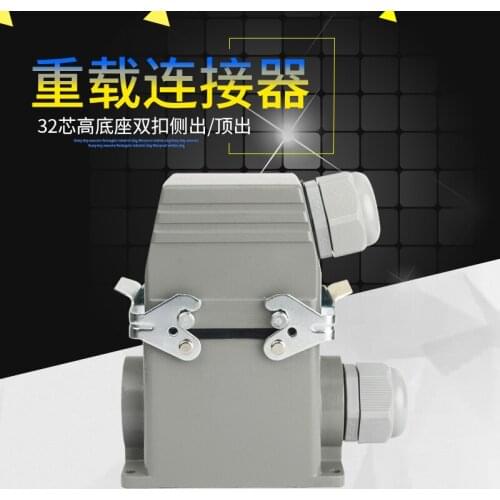Heavy duty connector h32b-he-032 core rectangular aviation plug socket industrial waterproof 16A high base surface installation