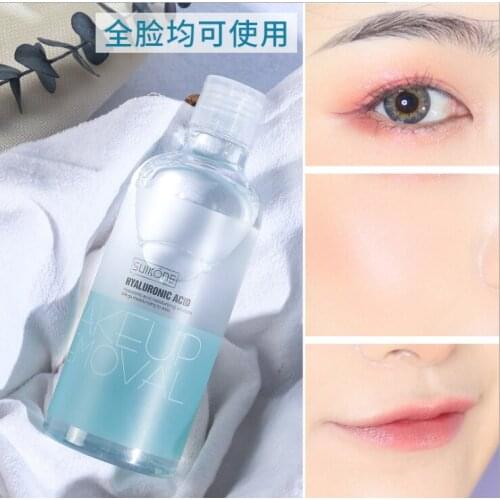 OSW make up remover Makeup Remover Olive Oil Makeup Remover Deep Cleansing Water For Face Lip