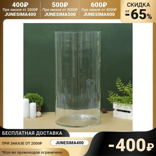 EVIS Floor Vases For Flowers