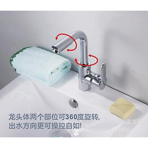 Hot and cold basin mixer basin faucet washbasin single hole faucet rotation heightening full copper body