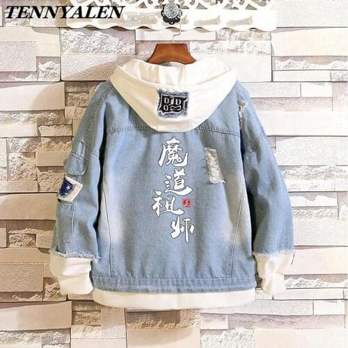 Anime sports sweatshirt MO DAO ZU SHI cosplay costume Hooded denim coat Adult autumn/winter jacket Korean BTcouple hoodie tops