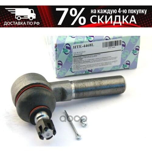 TrustAuto Truck Parts