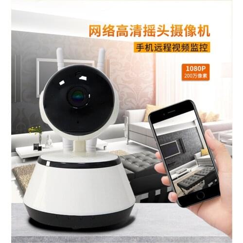 2MP 1080P Wireless PTZ IP Camera IR Night Vision Motion Detection With Lan Port