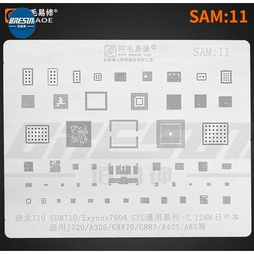 AMAO SAM11 Steel Mesh SDM710 Exynos7904 CPU Series J720 G887 A305, Etc