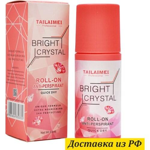 Tailaimei Antiperspirants