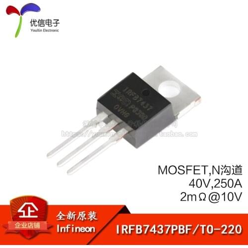 Genuine original IRFB7437PBF TO-220 N-channel 40V / 250A MOSFET line