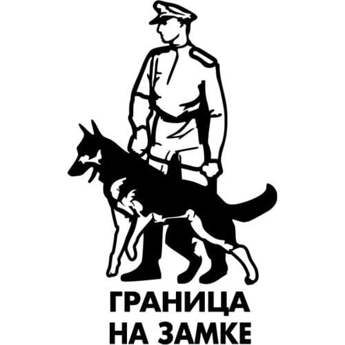 10*17cm Граница на замке police dog Decal Art Trunk Bumper Decor Decals Car Stickers L1106