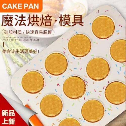 12 Holes Round Cupcake Pan Muffin Tray Cupcake Mold Muffin Carbon Steel Baking Pan Non Stick Bakeware Biscuit Pan