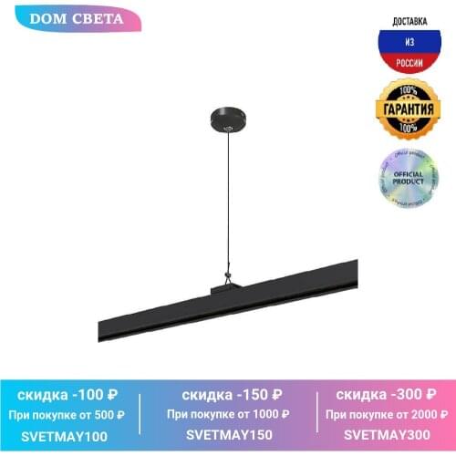 Lightstar Lamp Bases